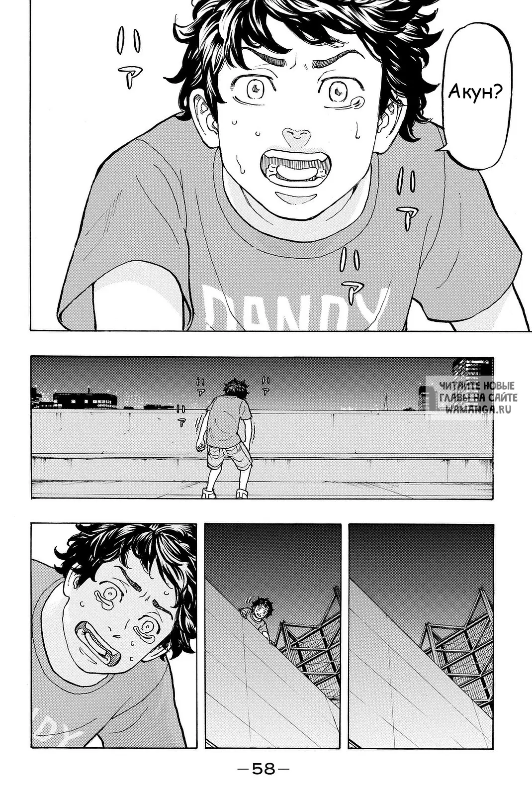 Page 16.000