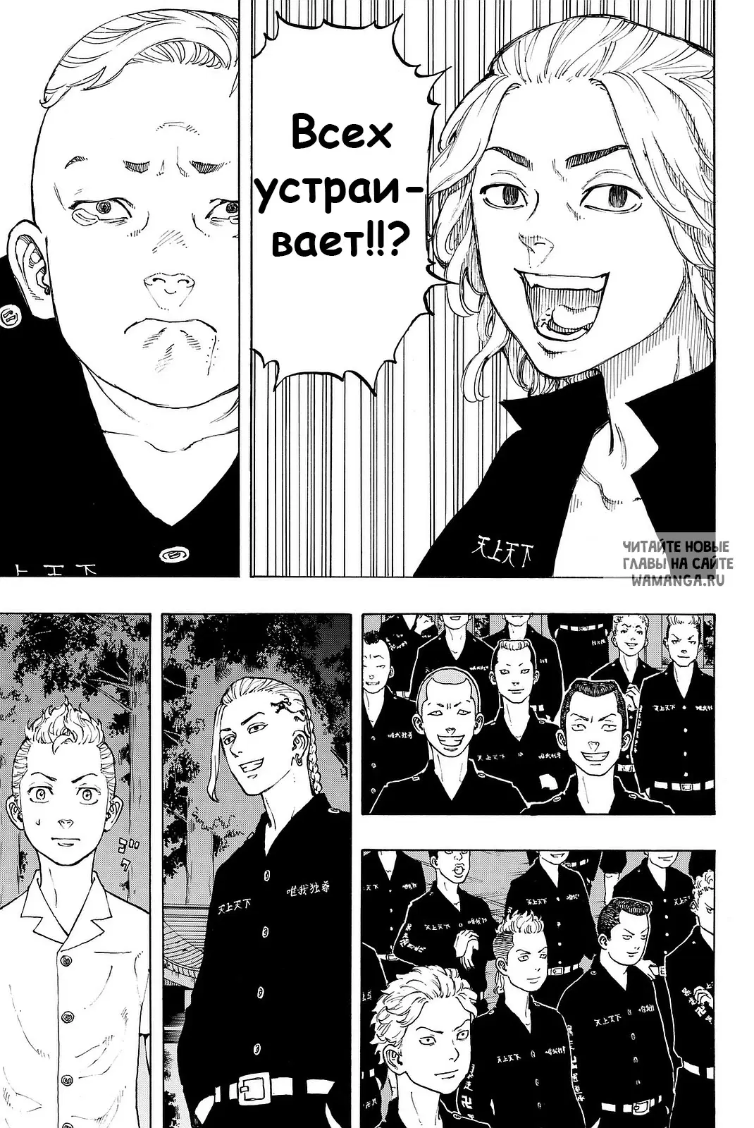 Page 16.000