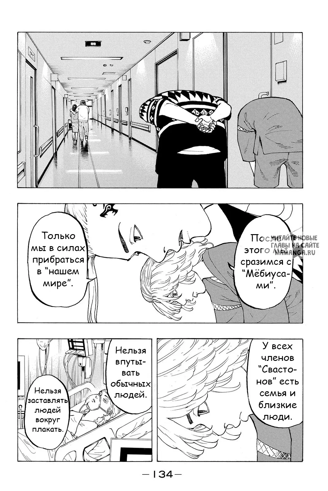 Page 16.000