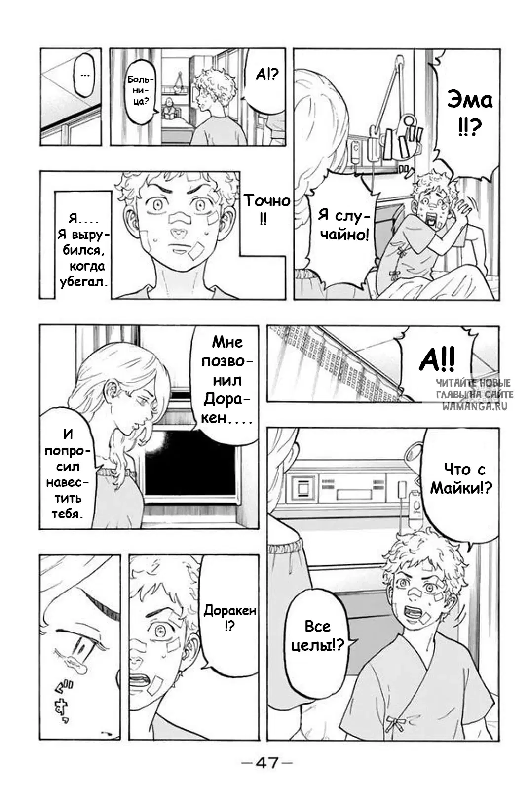 Page 16.000