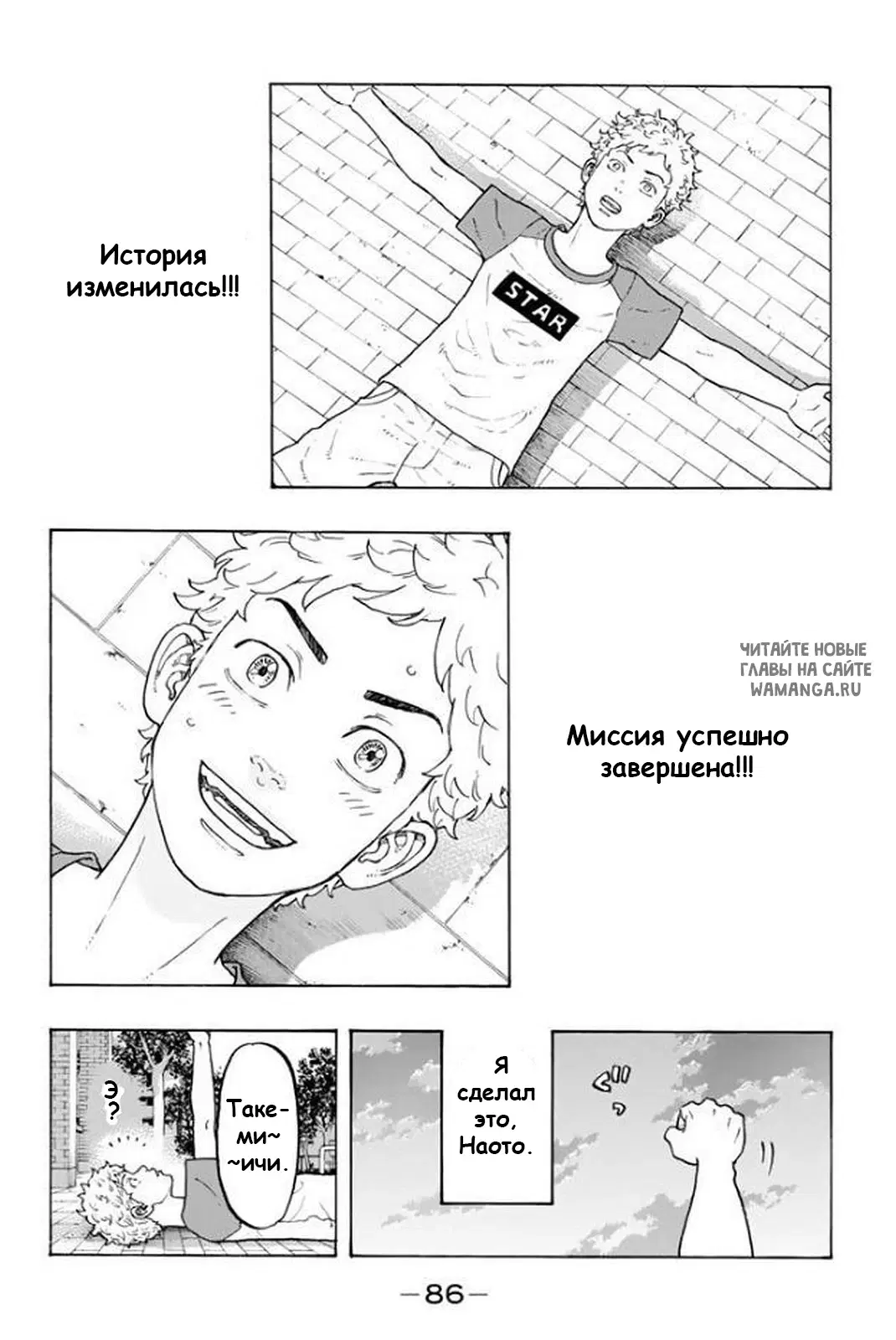Page 16.000