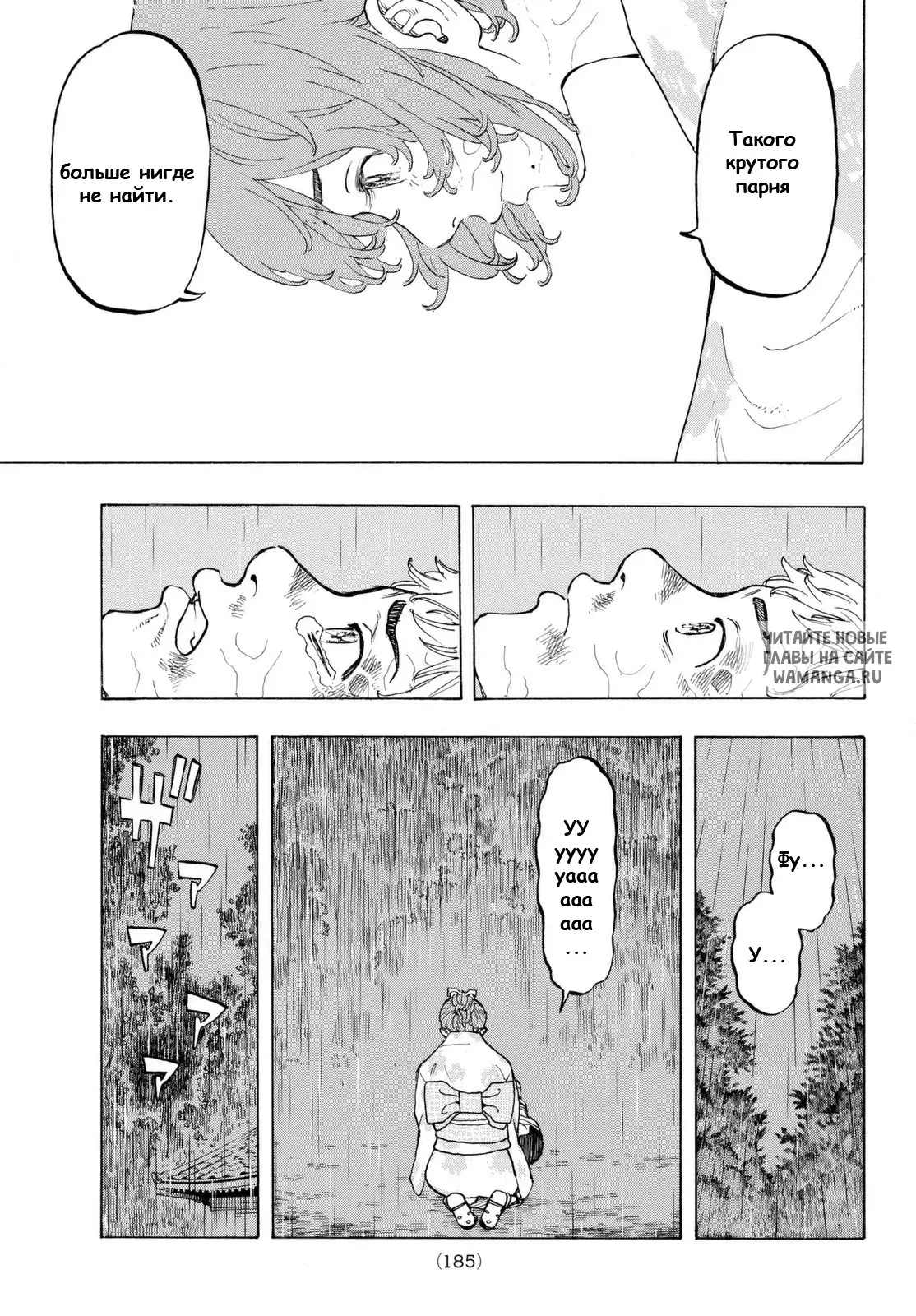 Page 16.000