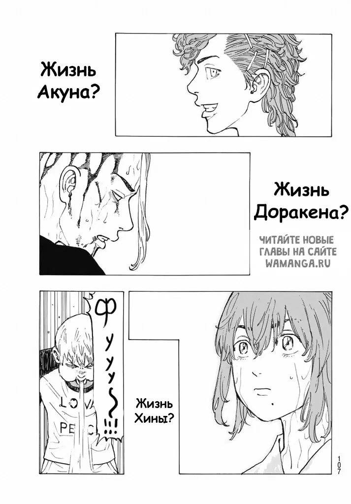 Page 16.000