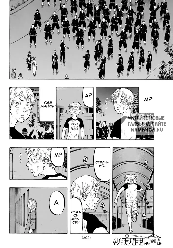 Page 16.000