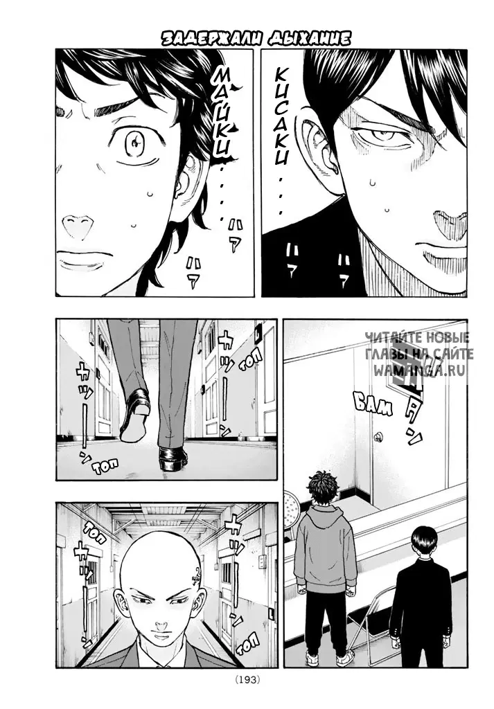 Page 16.000