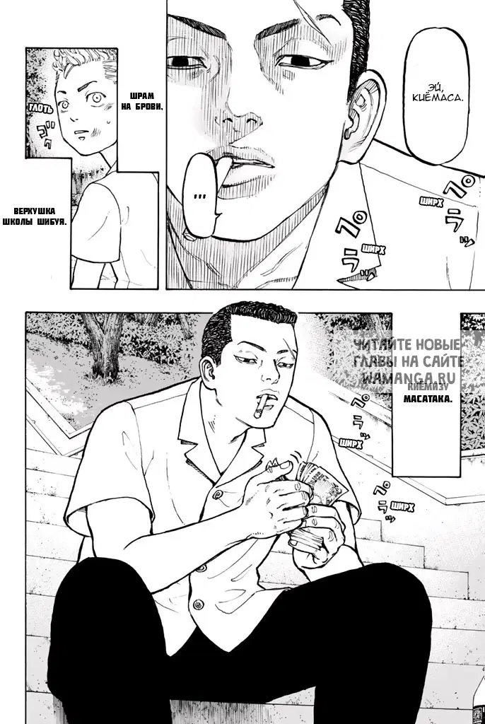 Page 16.000