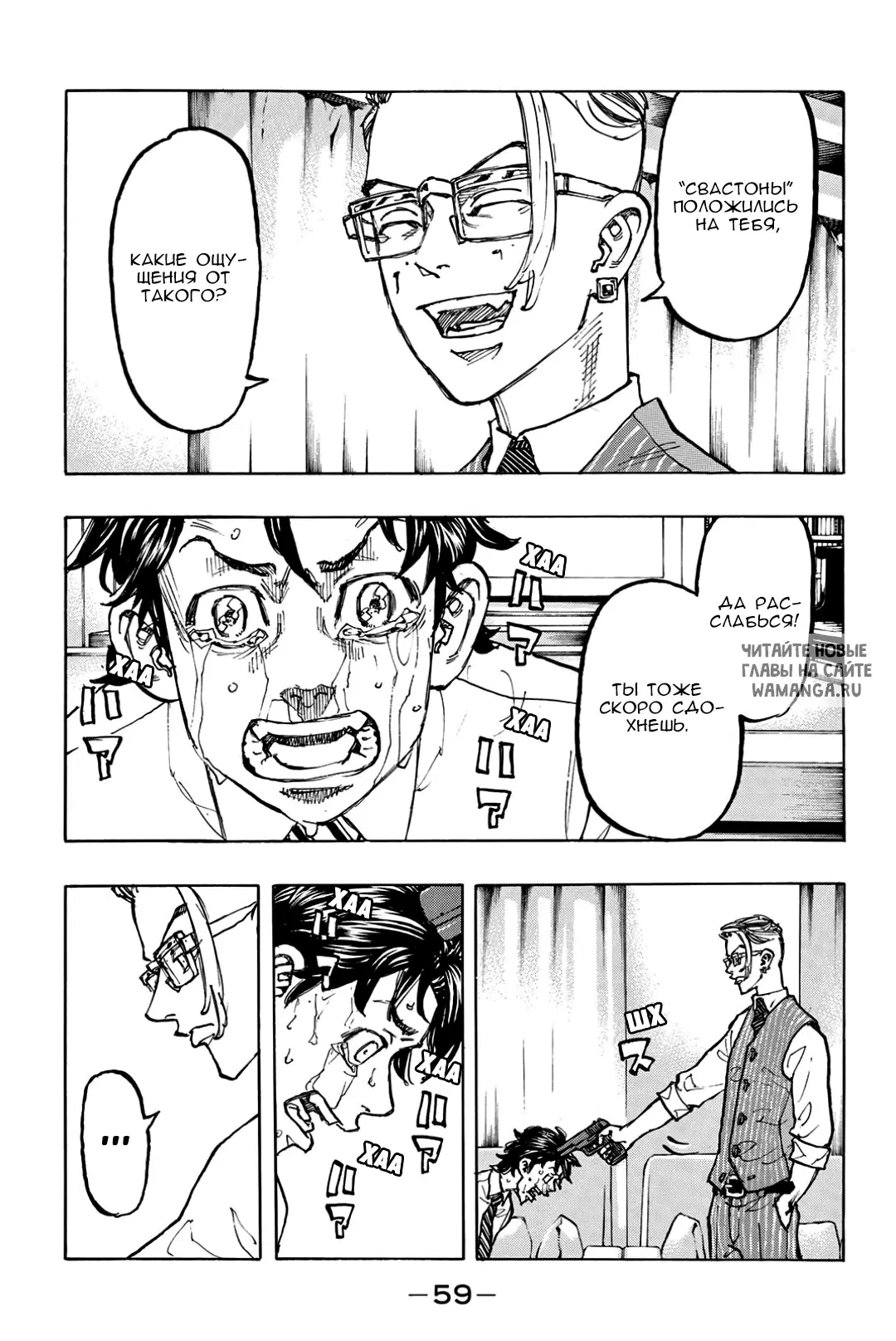Page 16.000