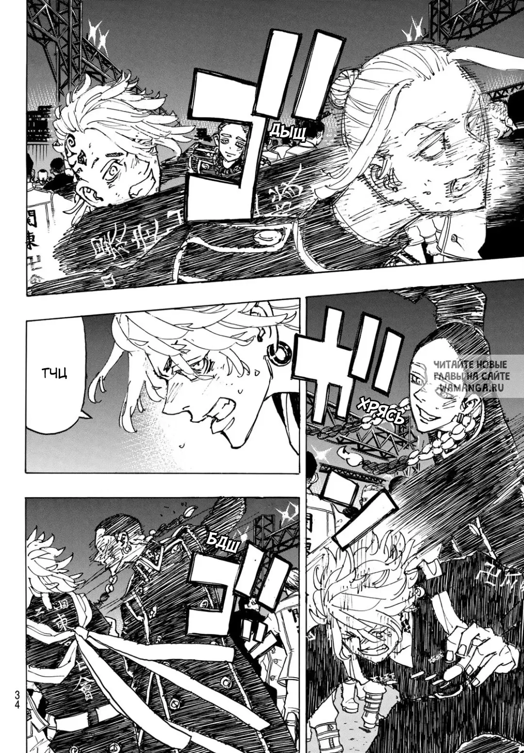 Page 16.000