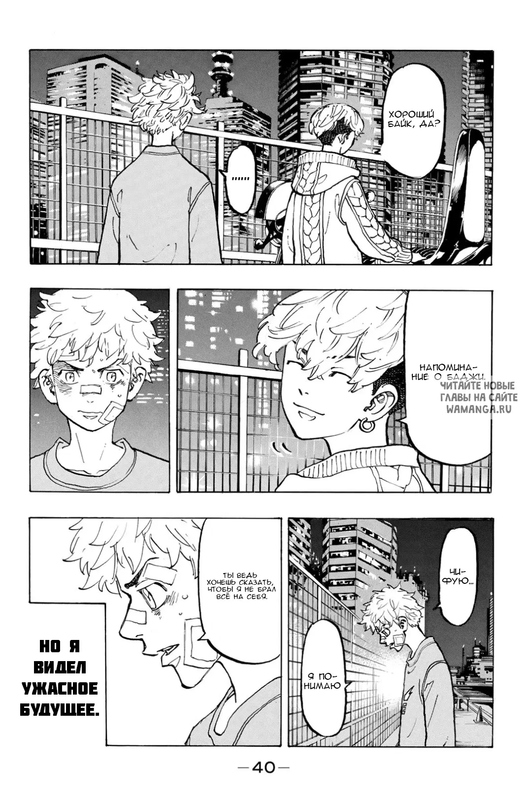 Page 16.000