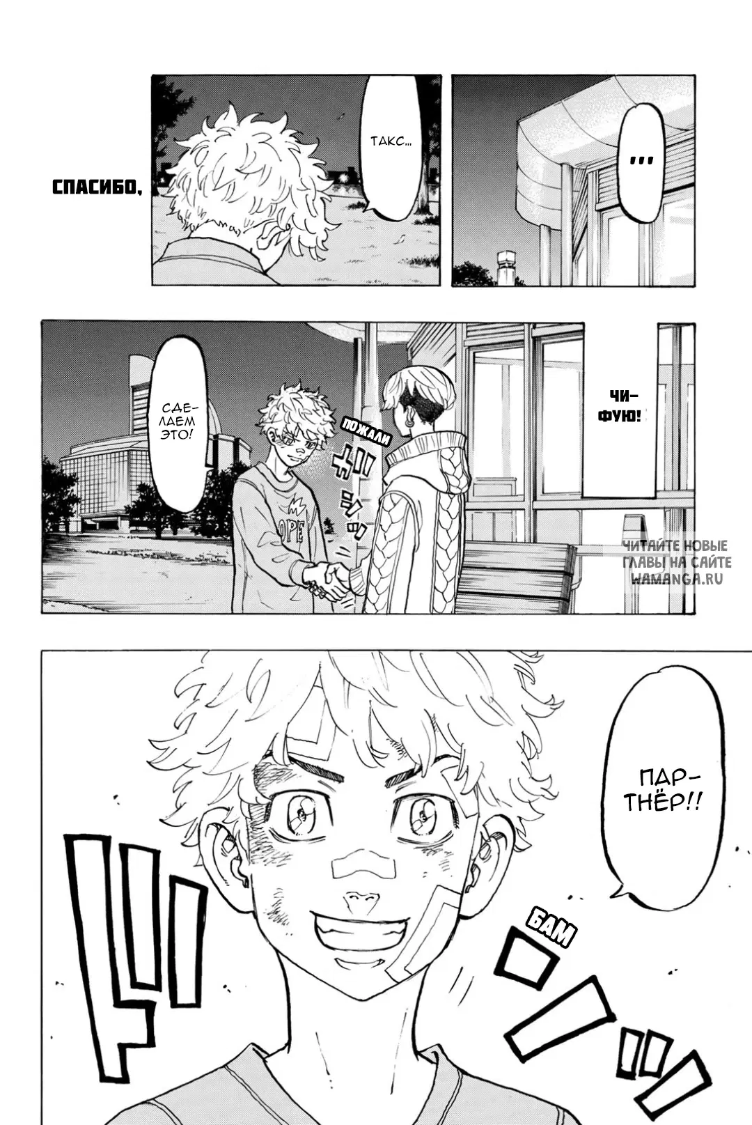 Page 16.000