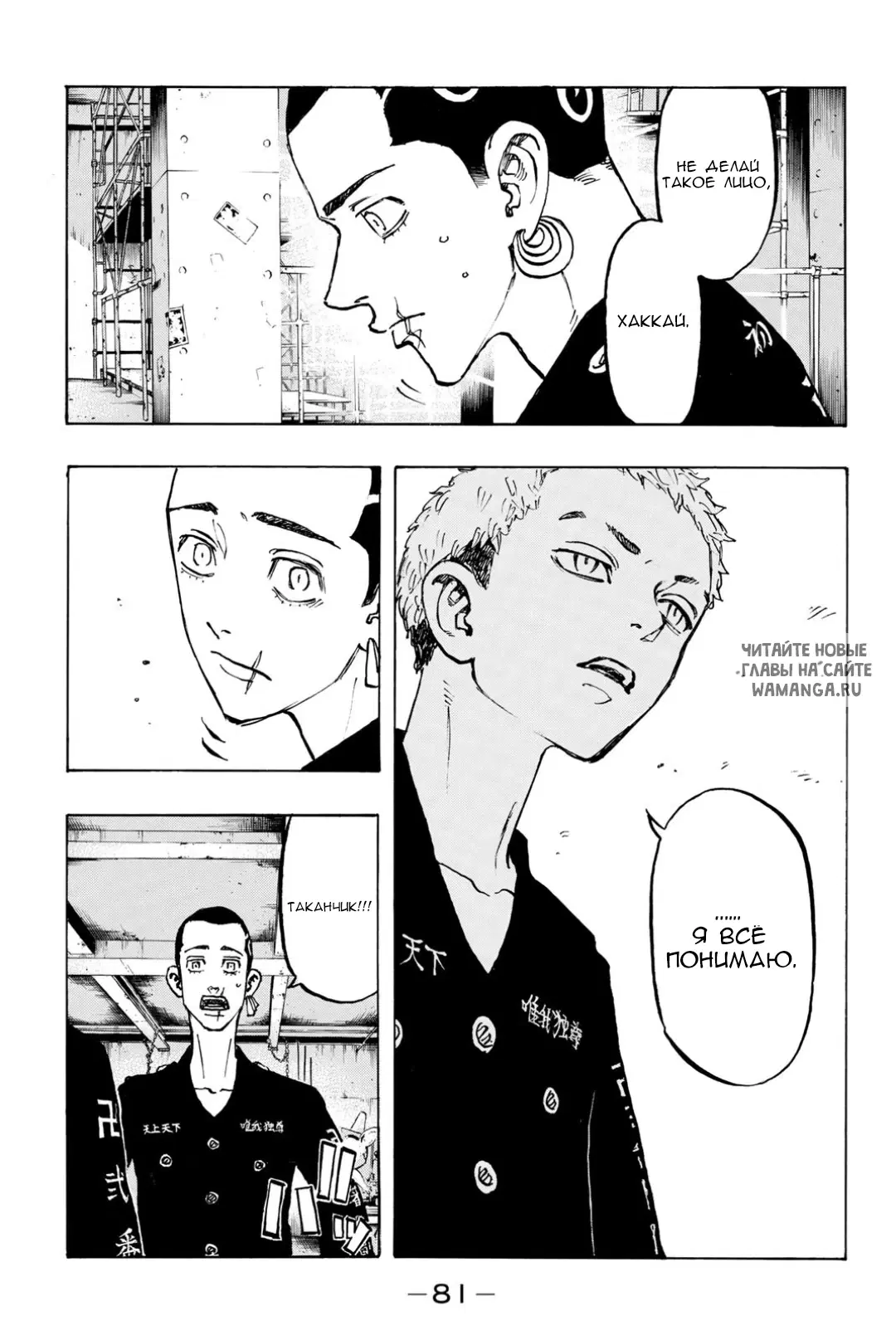 Page 16.000