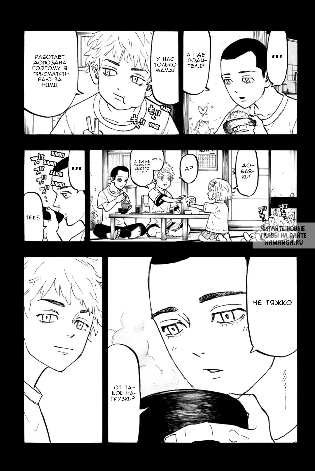 Page 16.000