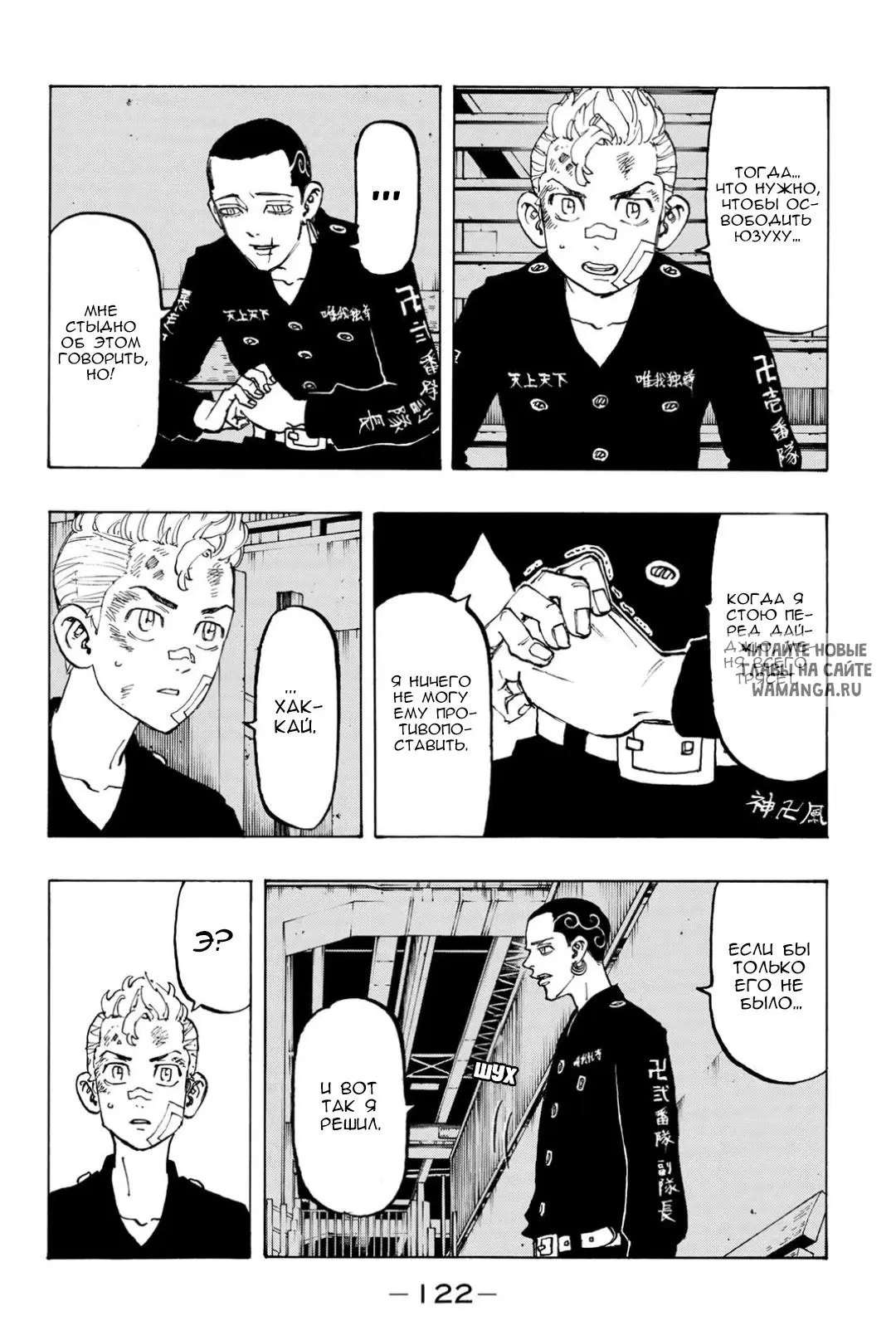 Page 16.000