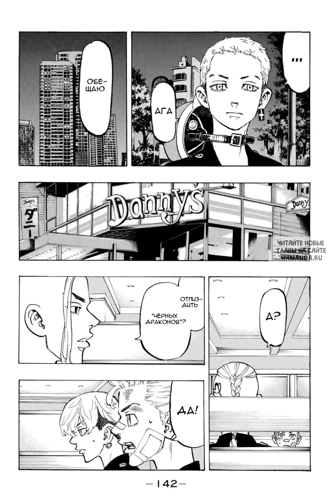 Page 16.000