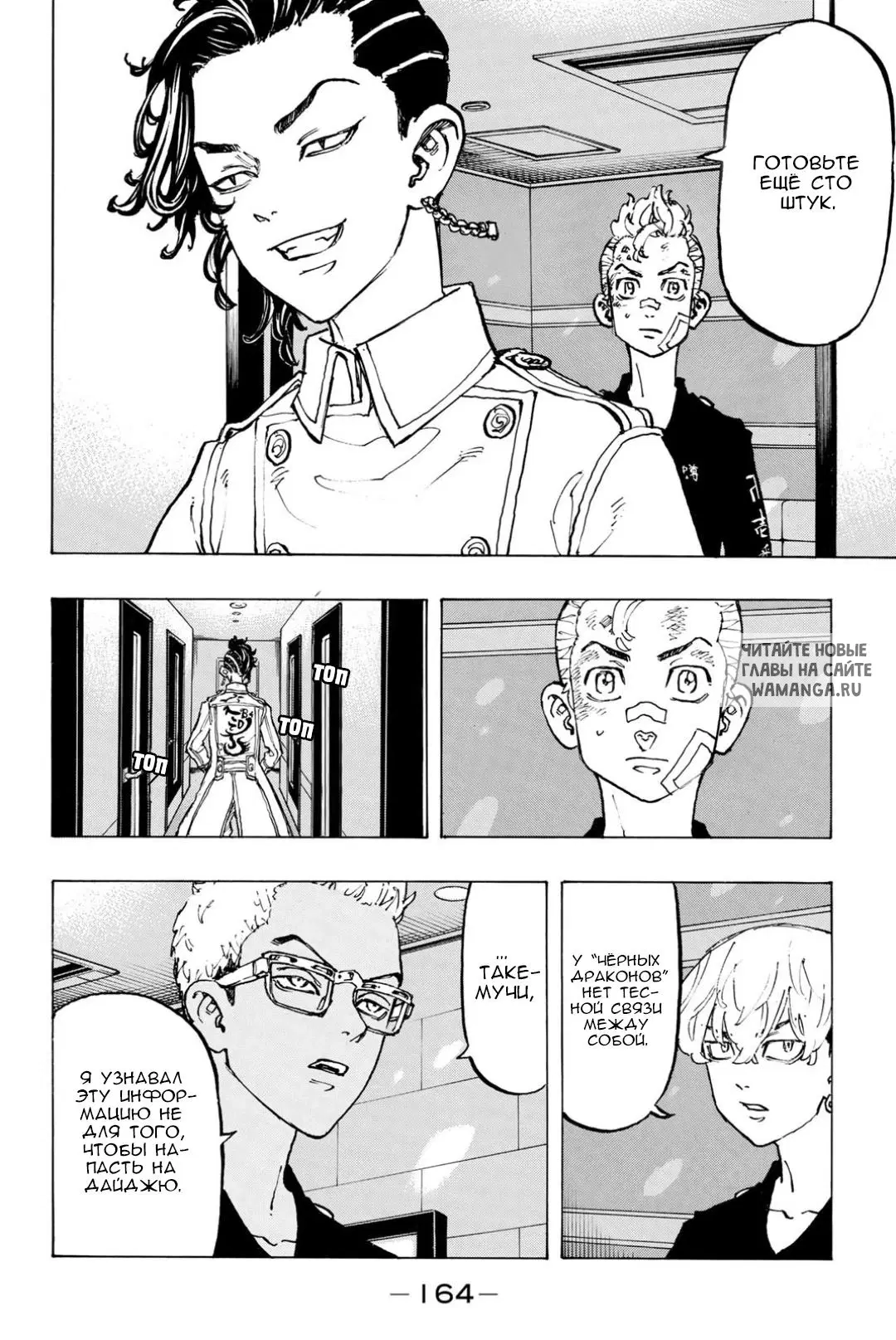 Page 16.000