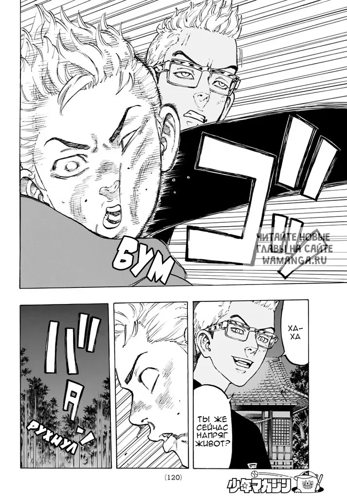 Page 16.000