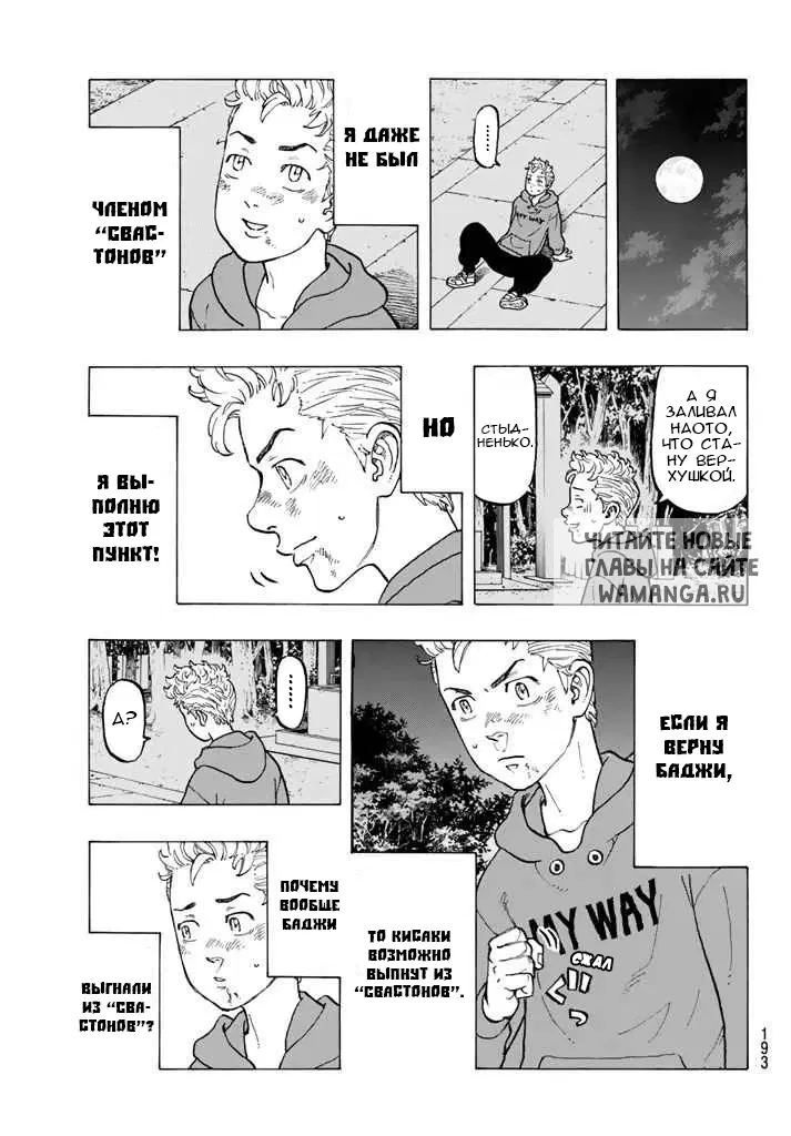 Page 16.000
