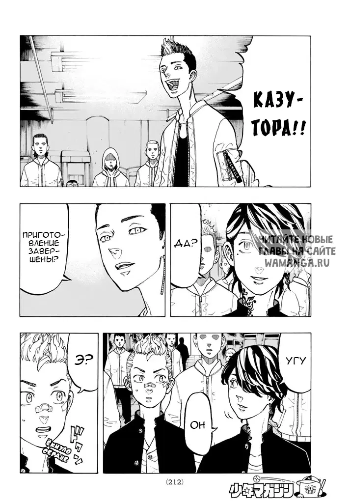 Page 16.000