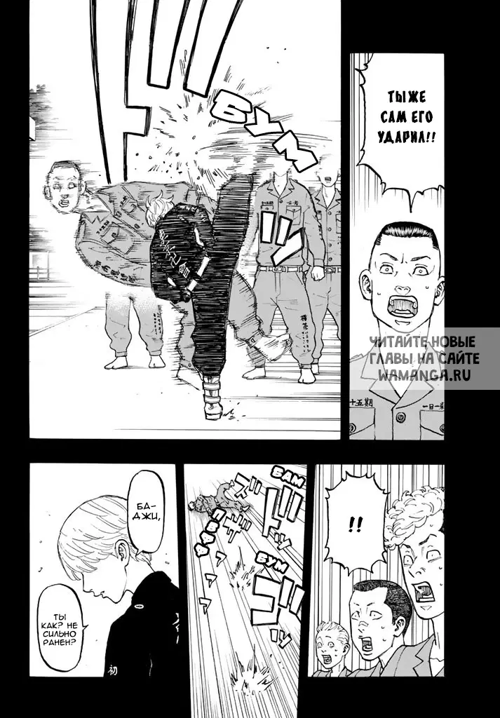 Page 16.000