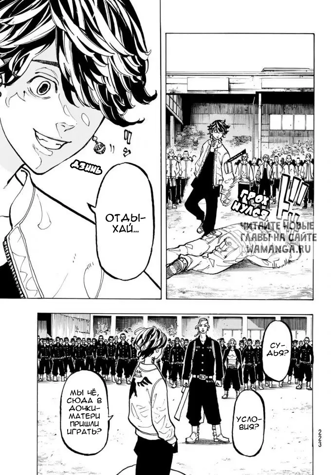 Page 16.000