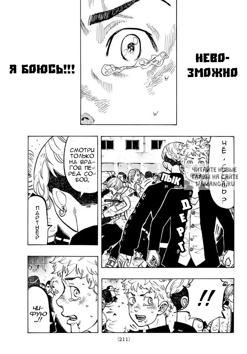 Page 16.000
