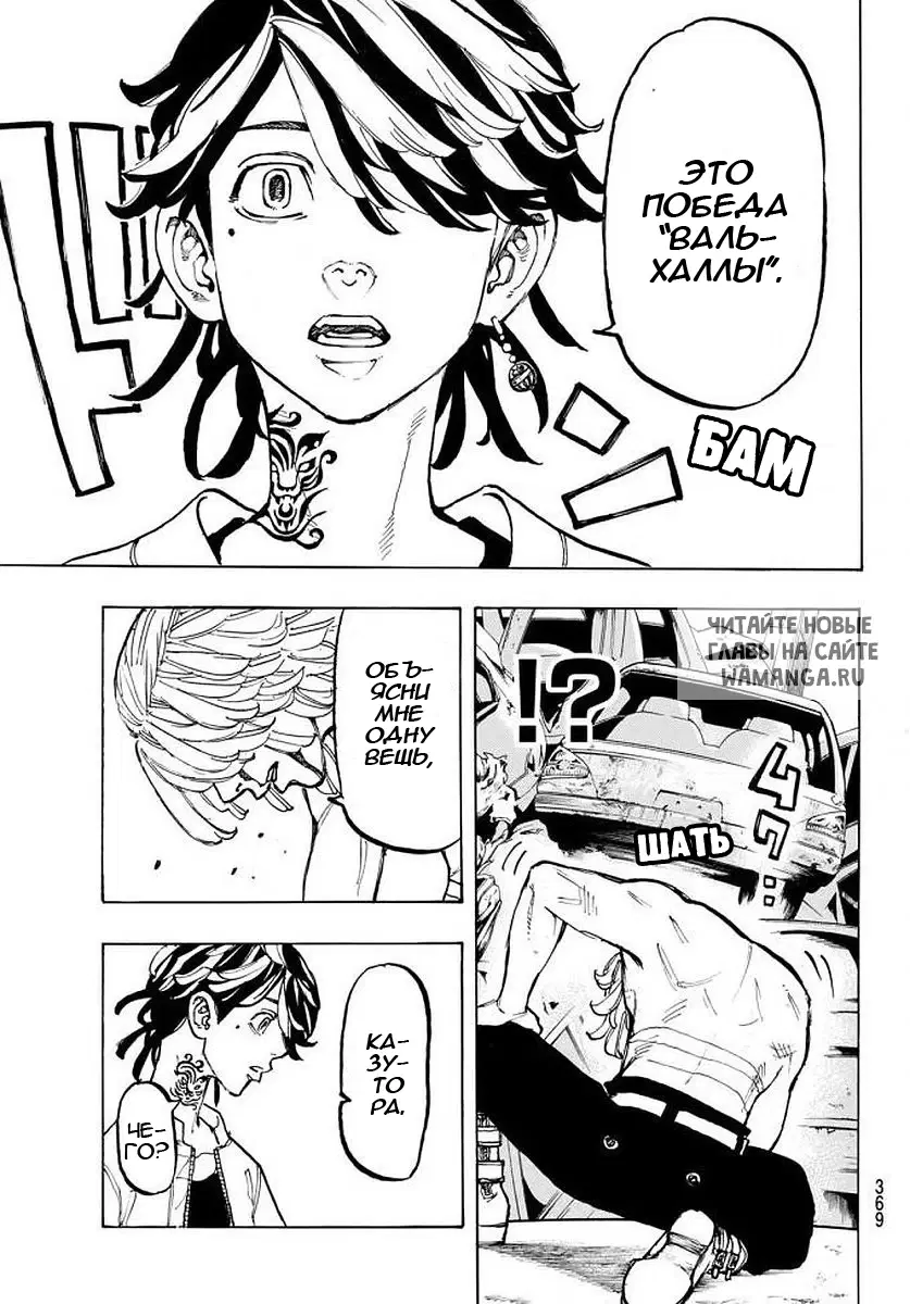 Page 16.000