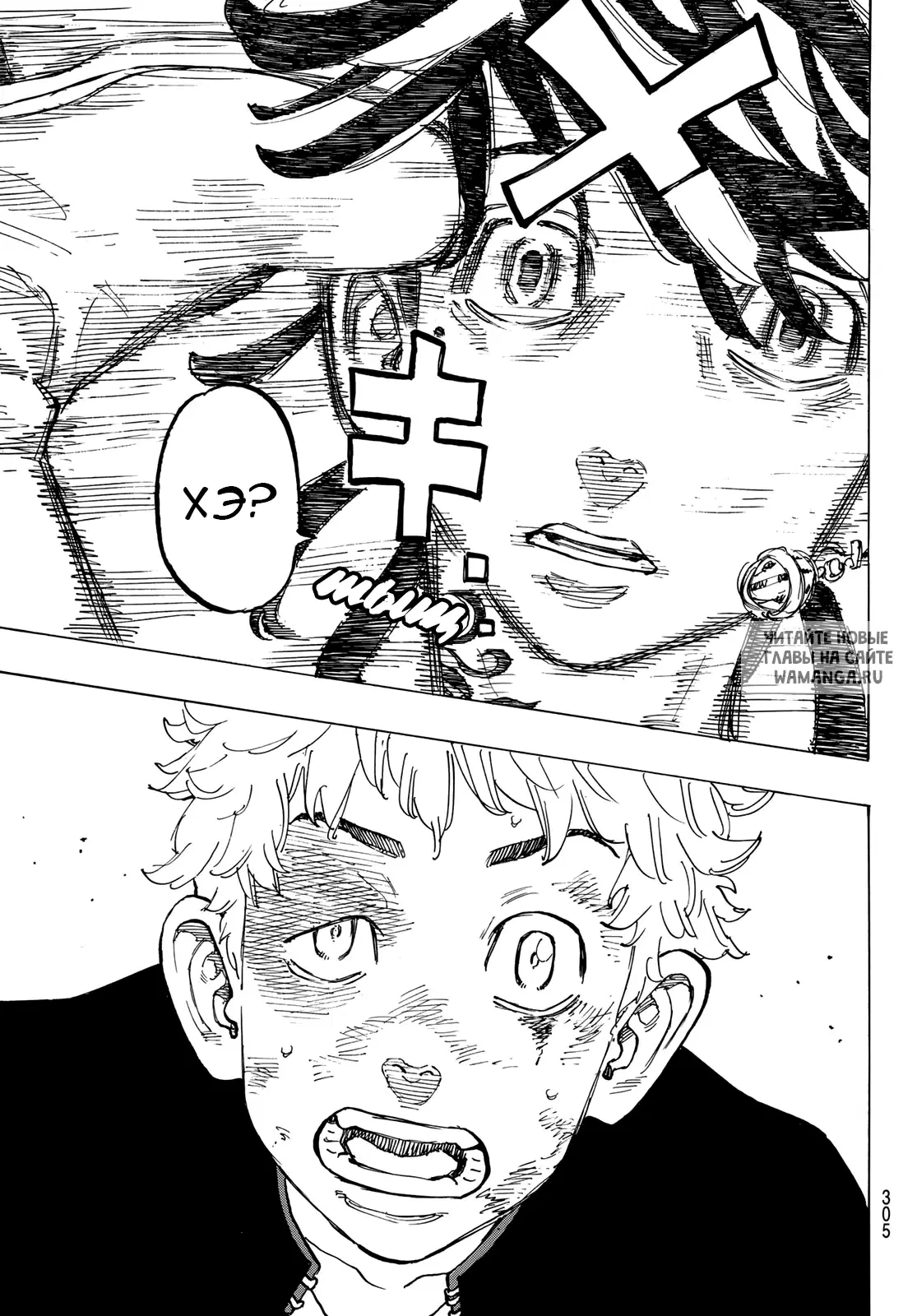 Page 16.000