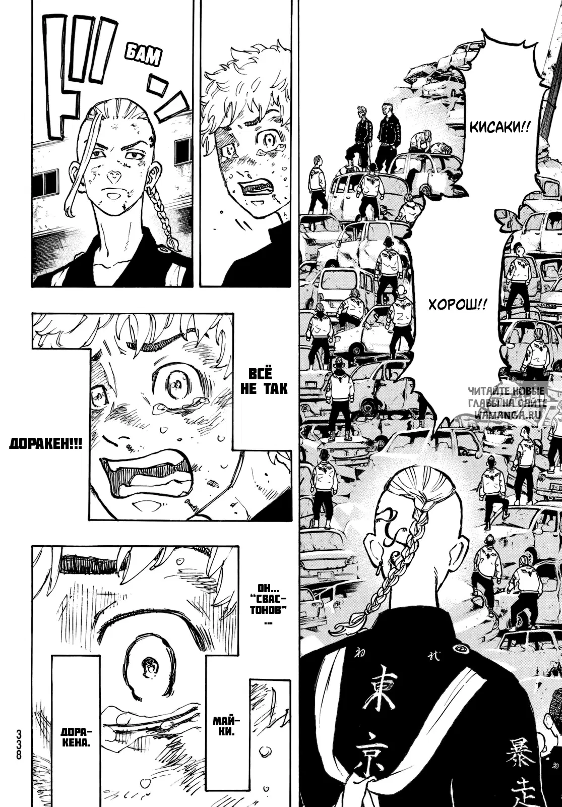 Page 16.000
