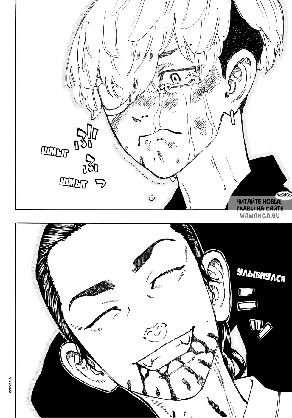 Page 16.000