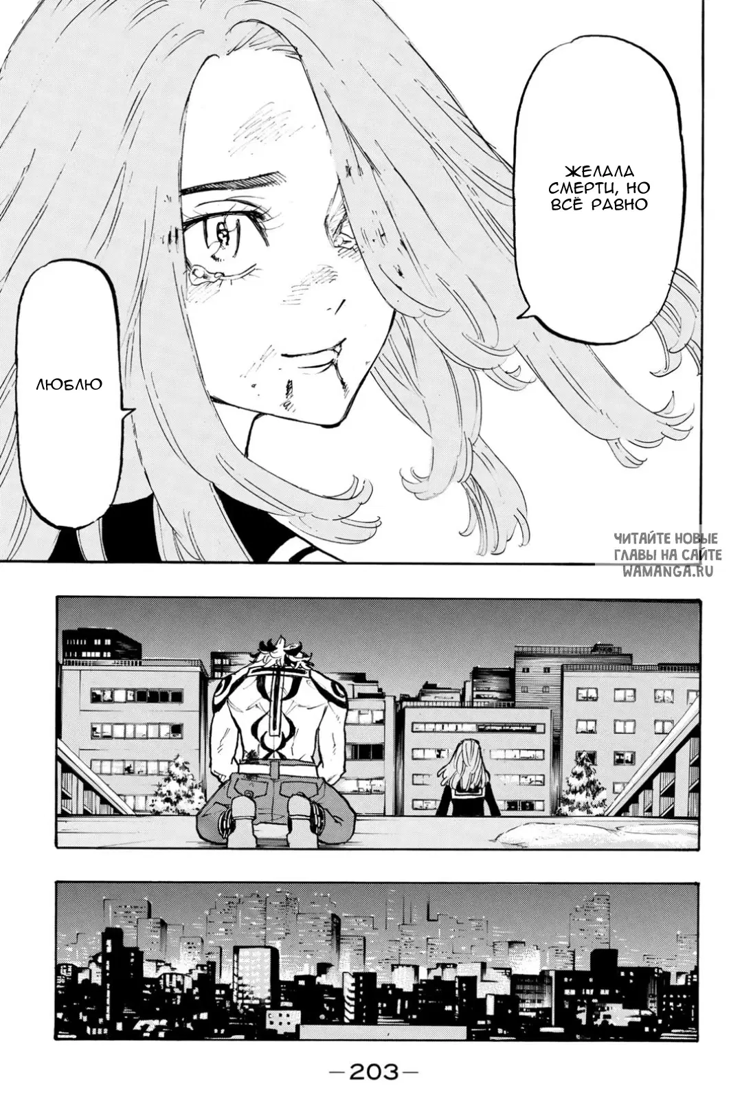 Page 16.000
