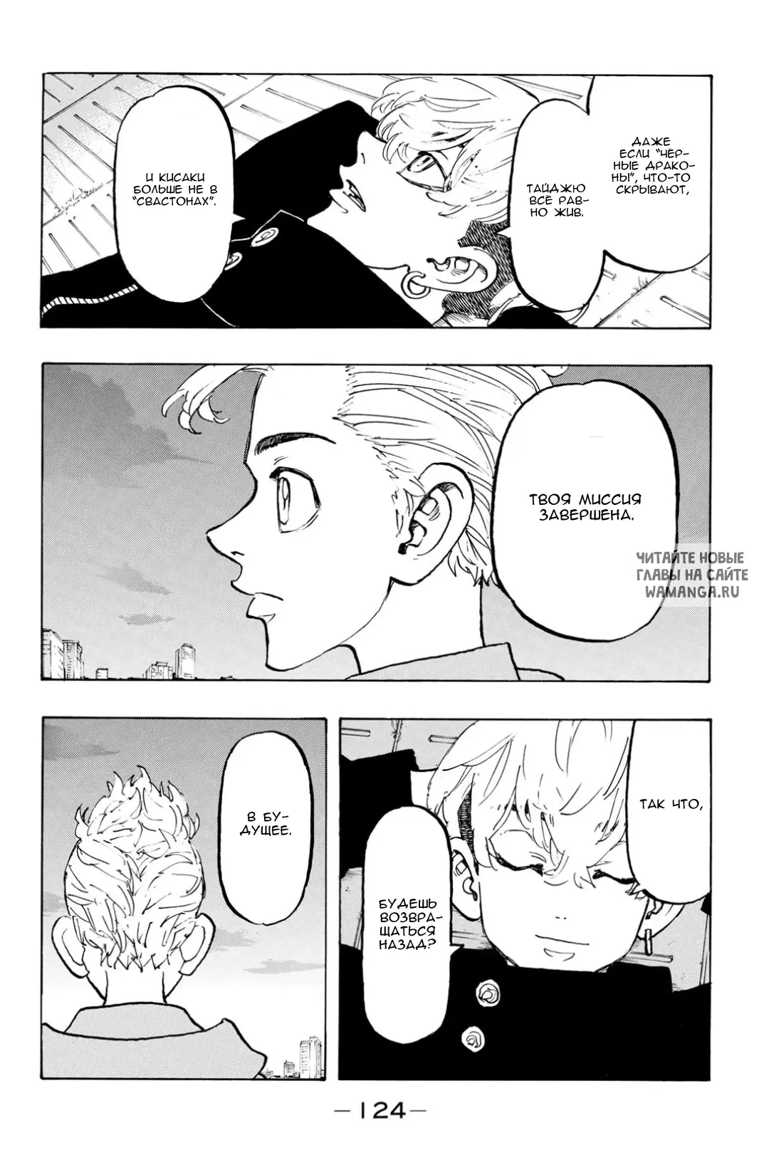 Page 16.000
