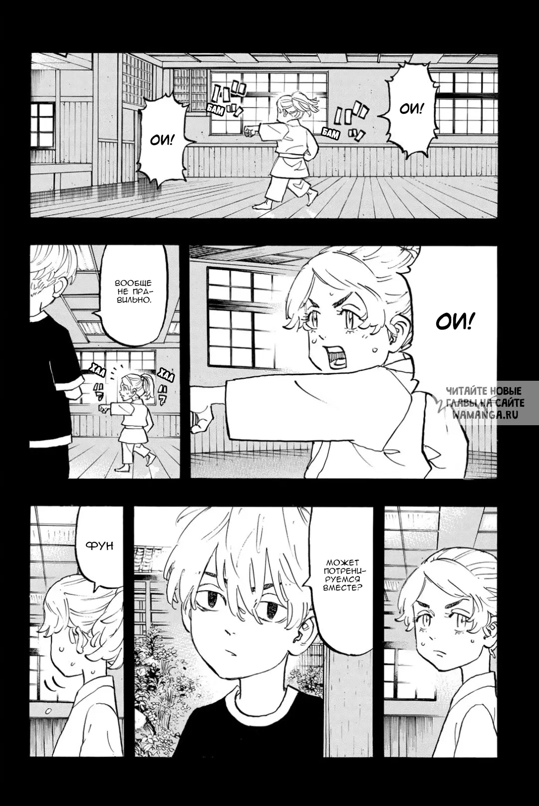 Page 16.000