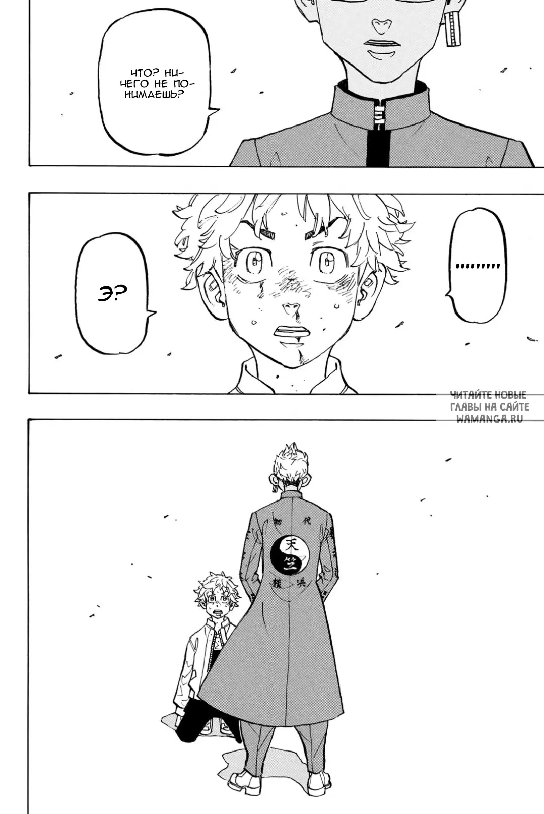 Page 16.000