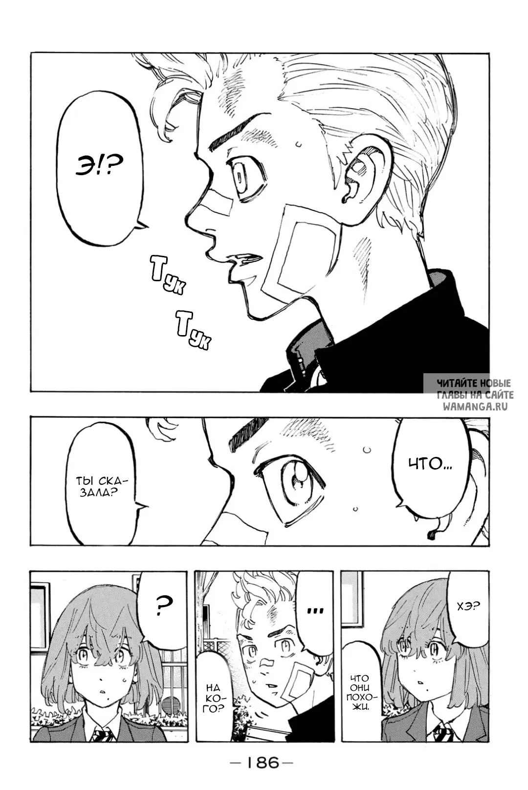 Page 16.000