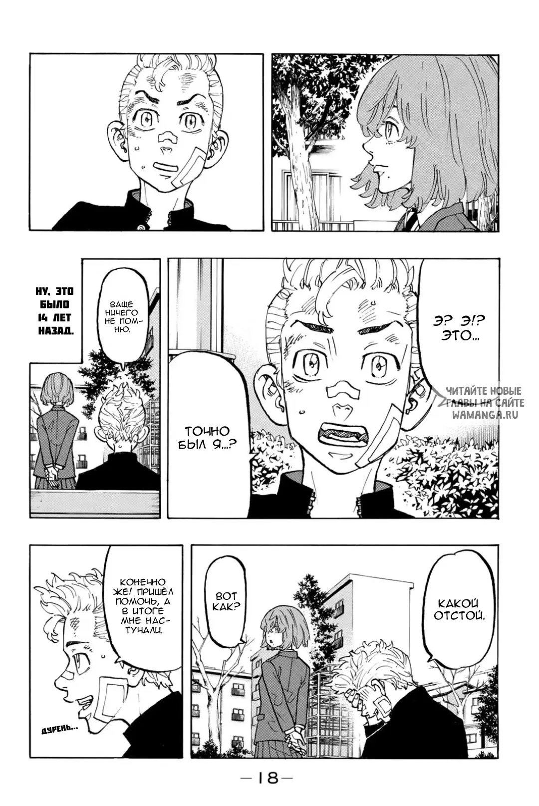 Page 16.000