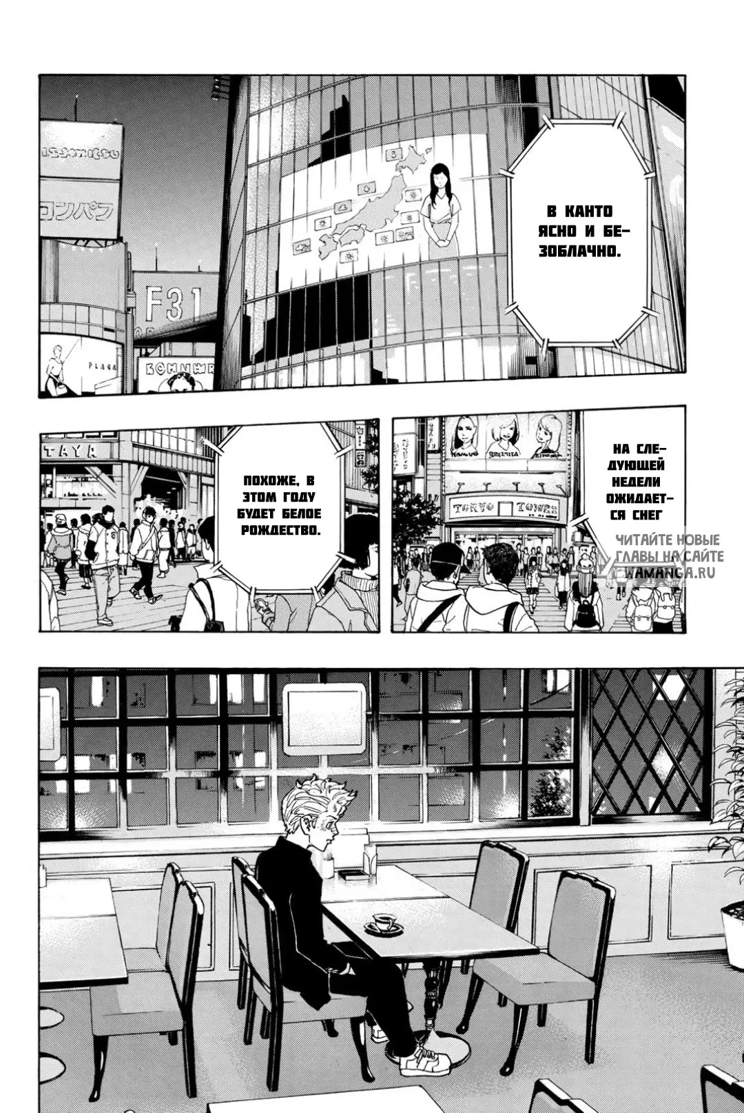 Page 16.000