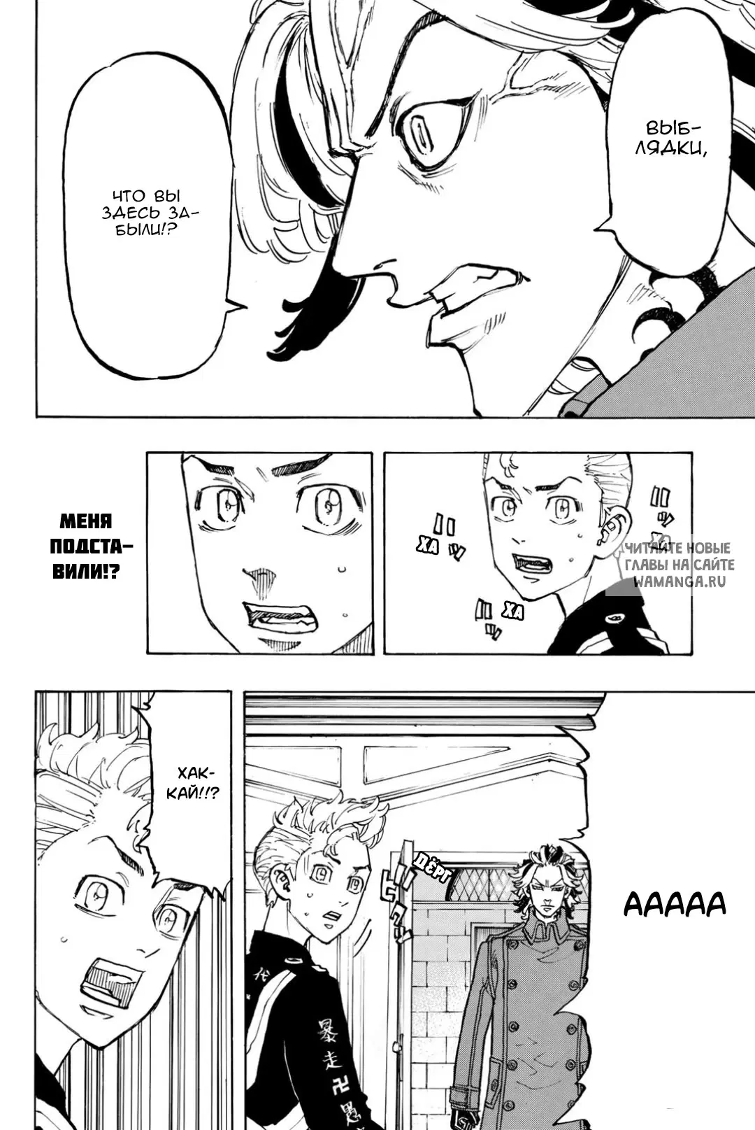 Page 16.000