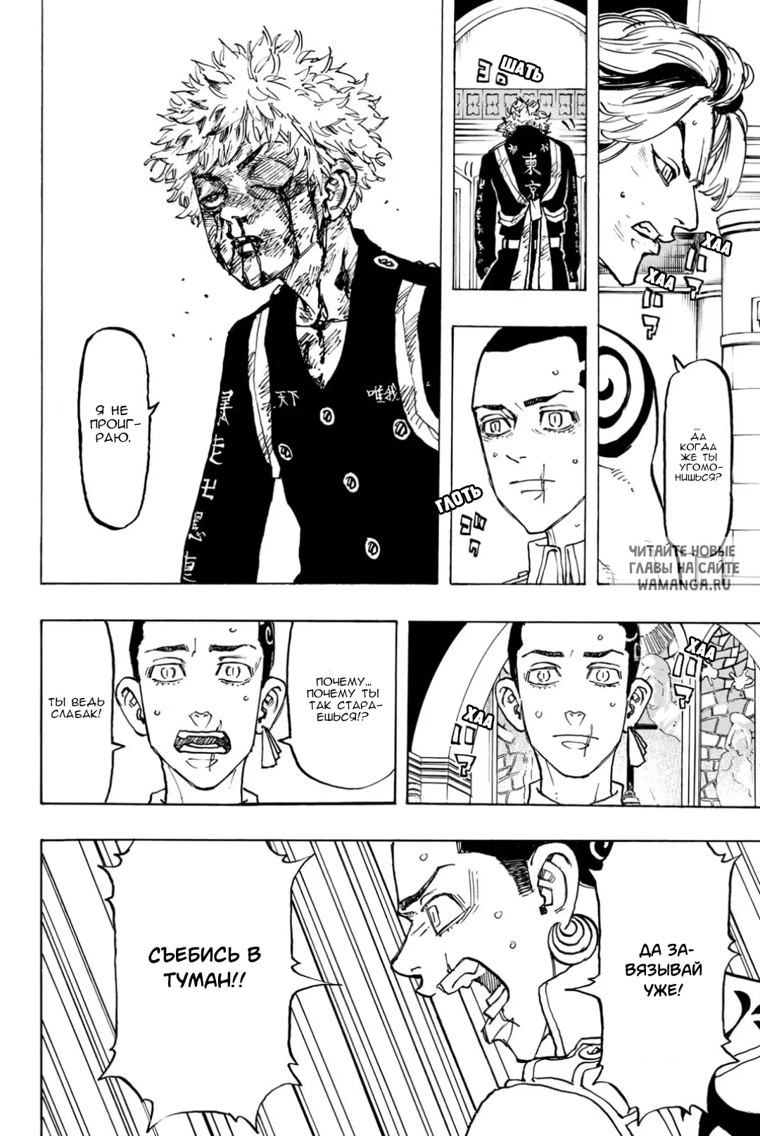 Page 16.000