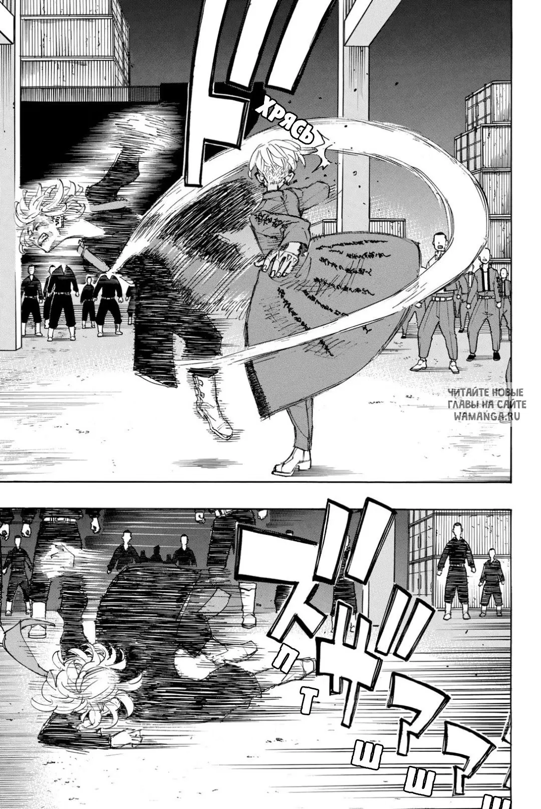 Page 16.000