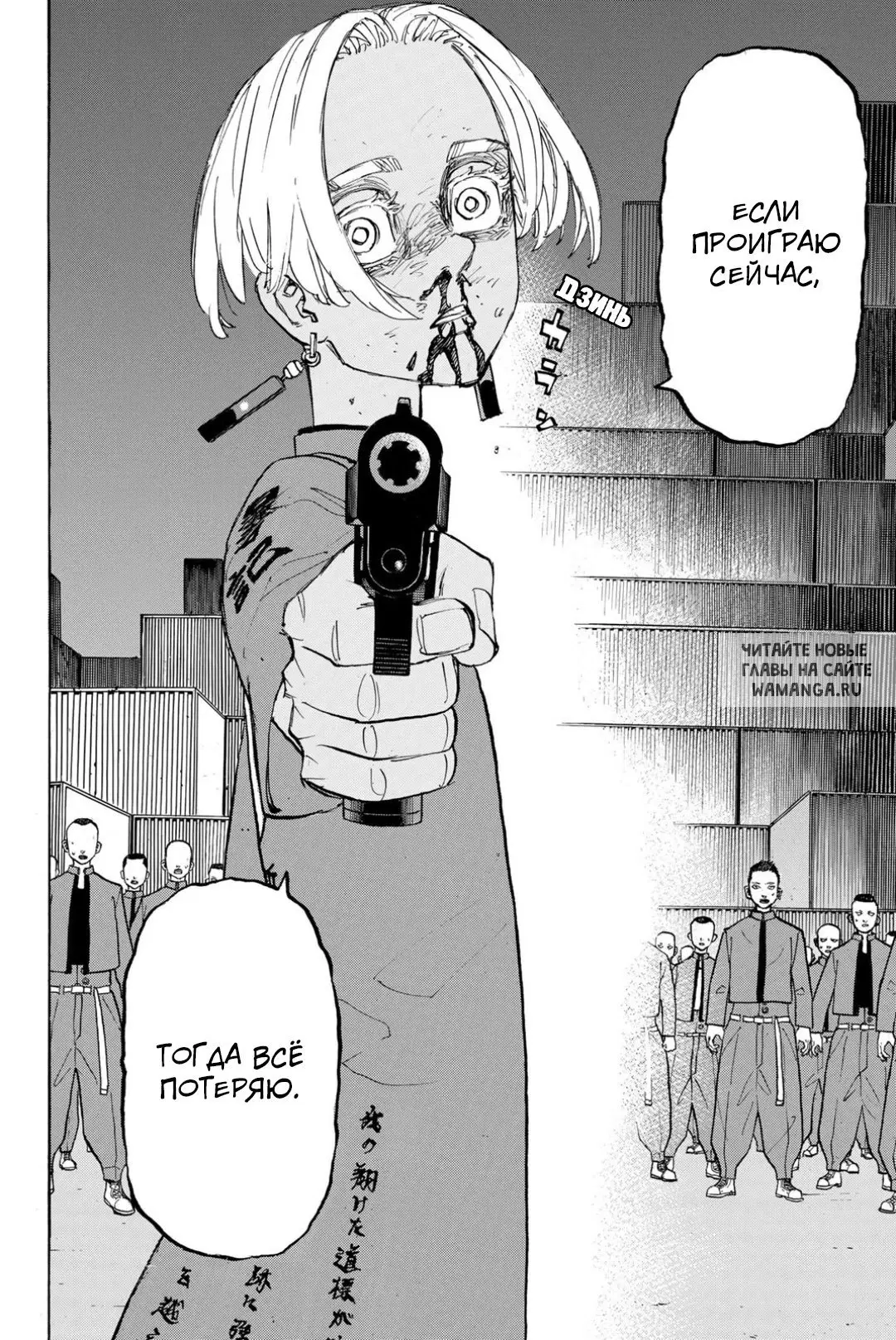 Page 16.000