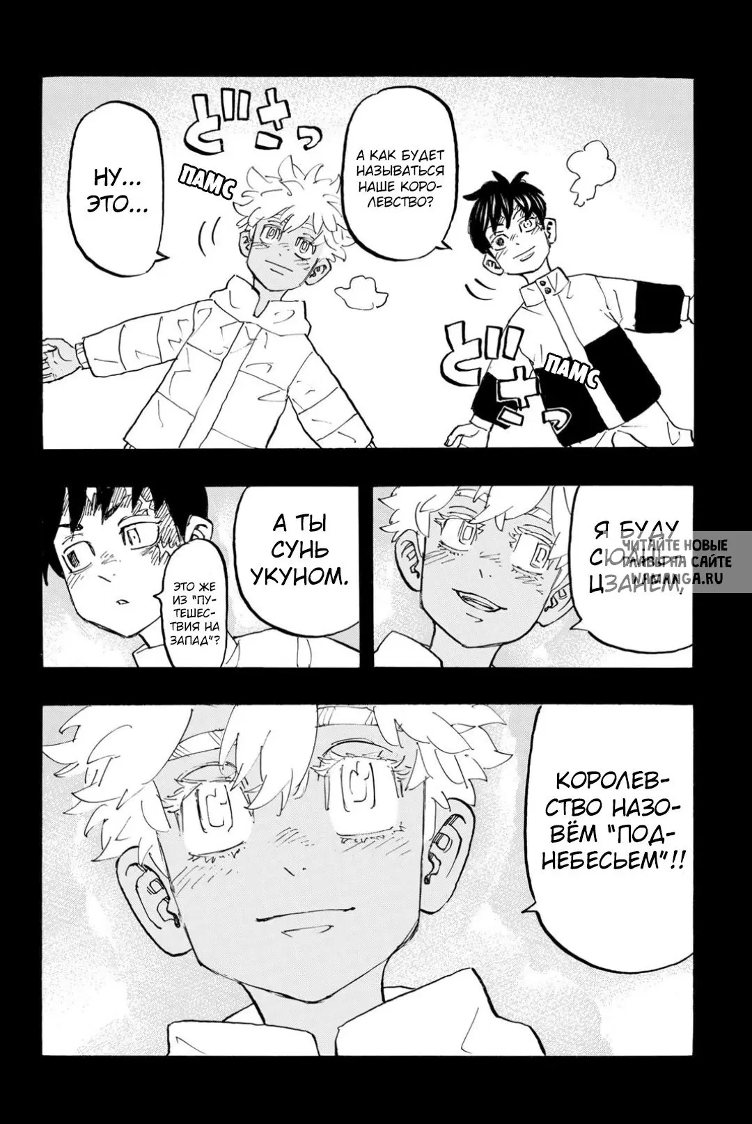Page 16.000