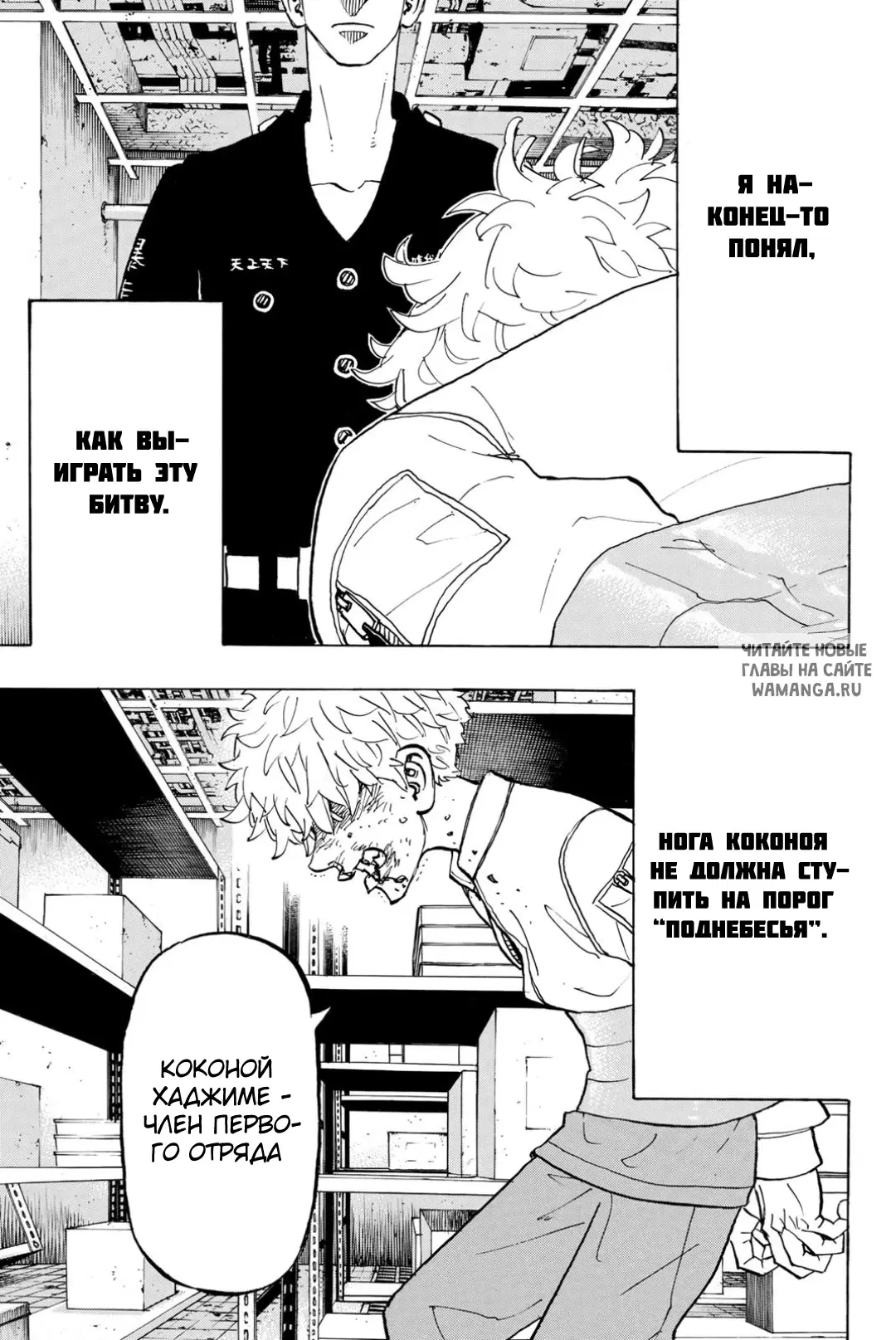 Page 16.000