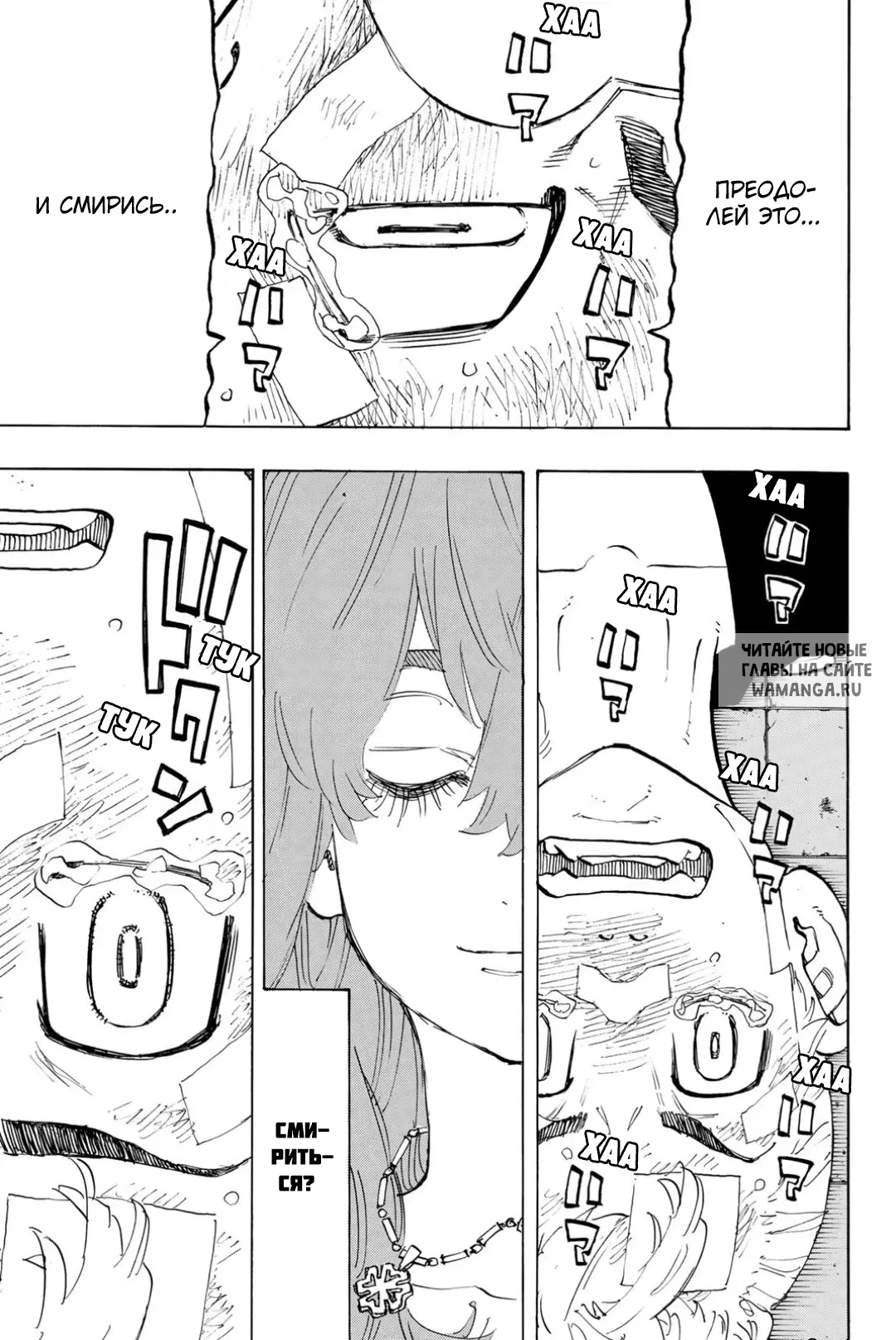 Page 16.000