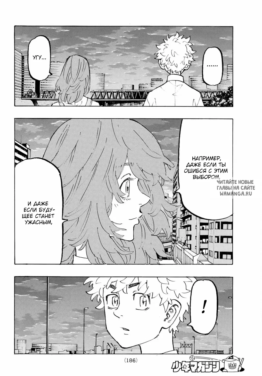 Page 16.000
