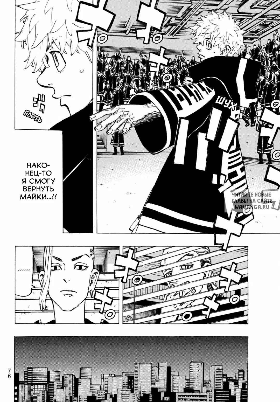 Page 16.000