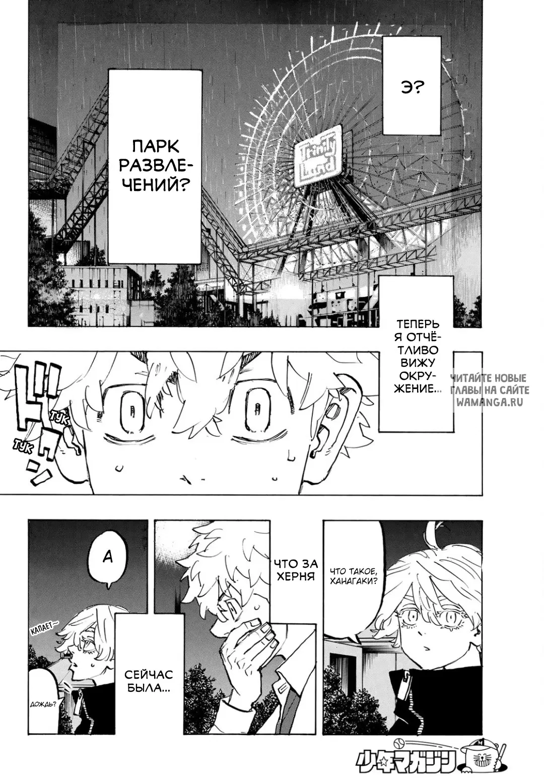 Page 16.000