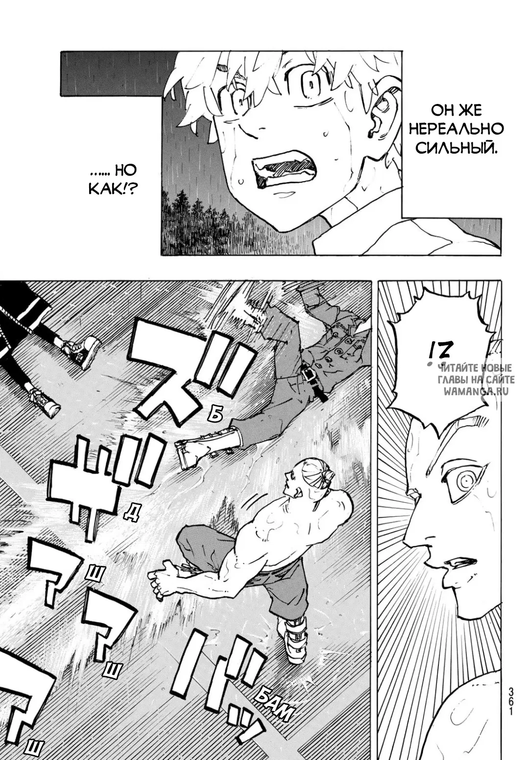 Page 16.000