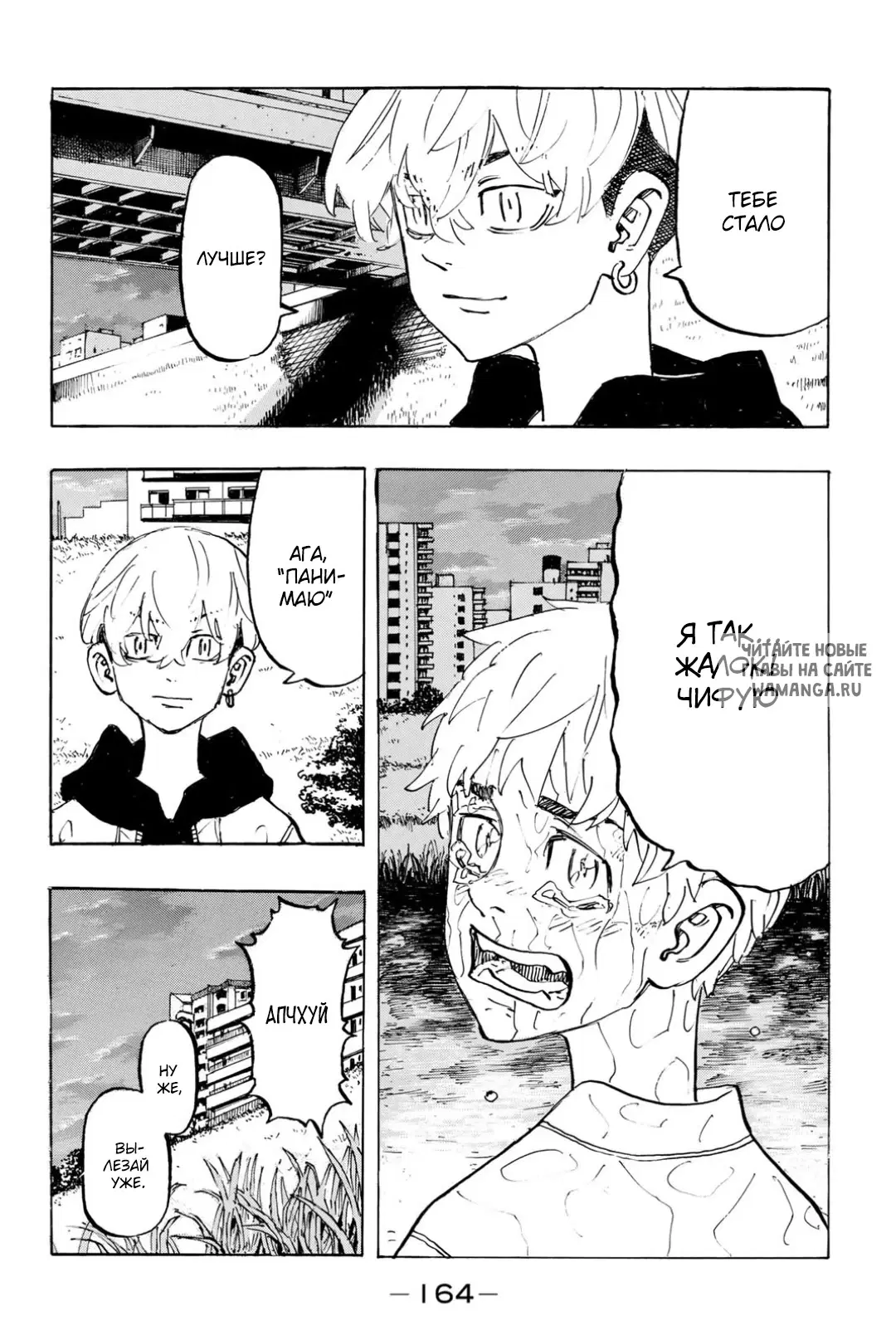 Page 16.000
