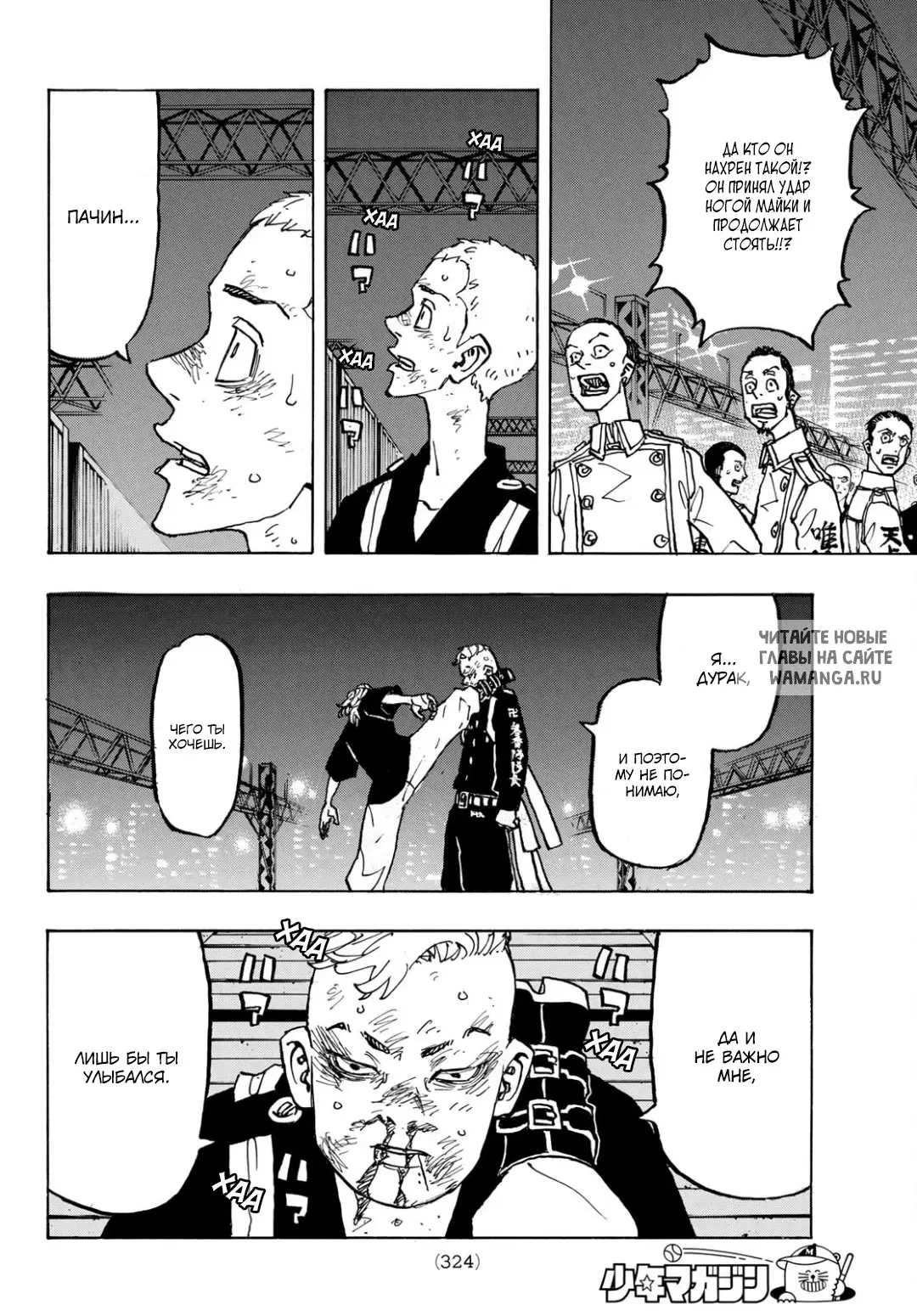 Page 16.000