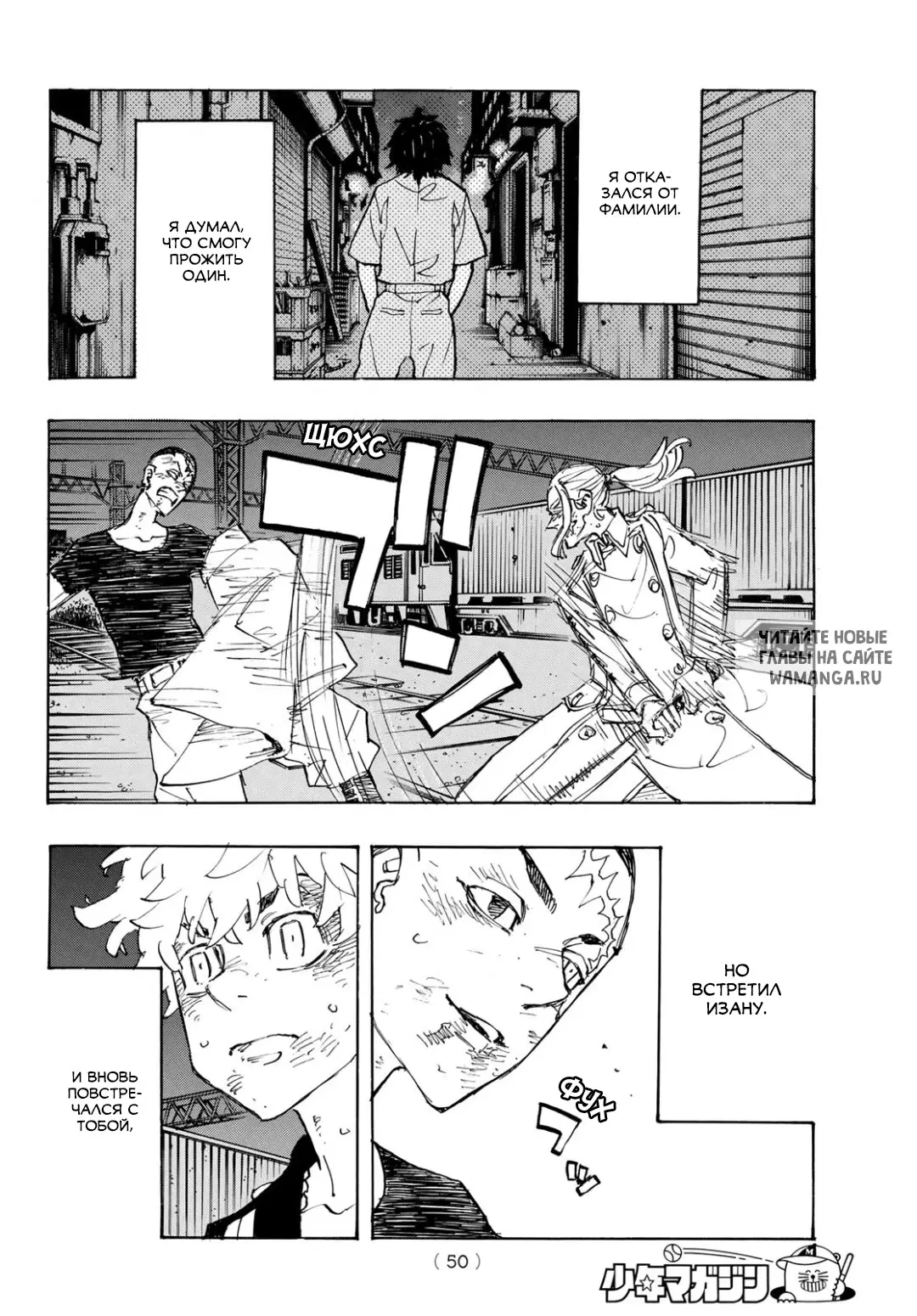 Page 16.000
